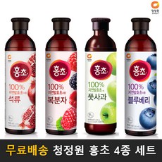 유홍초