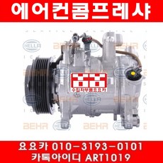 bmw528i에어컨컴프레샤