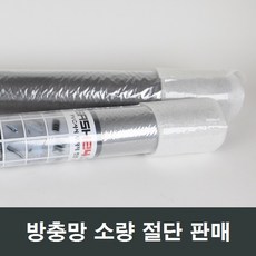 방충망샤시제작