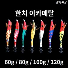 놀자피싱 한치 이카메탈 60g 80g 100g 120g, 1개