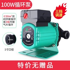 보일러워터프리