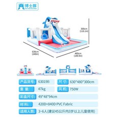 에어시소 대형 에어바운스 에어바운스놀이터 키즈카페 바나나시소 체육교구 어린이 슬라이드, 초특대63019대상어성 - 타요미끄럼틀대여