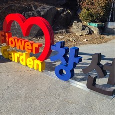 스카시제작업체