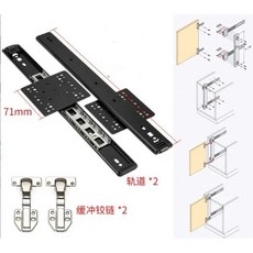 언더레일 서랍레일 볼레일 철 슬라이딩 가구 수납장 서랍 슬라이드 닫힘 포켓 도어, 24 inch black - 언더레일