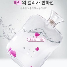 휴대용온수