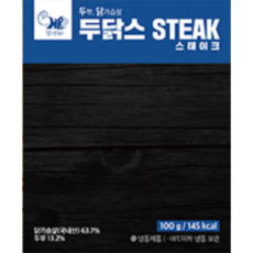 두닭스 닭가슴살 스테이크 20팩