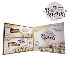 산골황태덕장