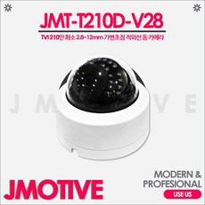 djk-t210