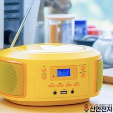 아남 휴대용 CD 플레이어 FM 라디오 MP3 이어폰 - cd플레이어이어폰