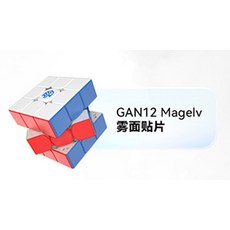 gan12m