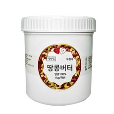 국산 100% 땅콩버터 프리미엄 1kg 무첨가 잼 땅콩잼 피넛, 1개