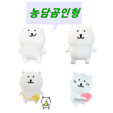 티토리 25cm농담곰 병아리가방 농담곰인형 곰인형선물 귀여운곰인형 우쭐농담곰 하트농담곰, 기본, 25cm