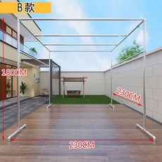 빨랫대 야외 빨래대 펜션 건조대 걸이 대형 와이드 건조랙 주택, B타입 가로 2.3 세로 2.3 높이 1.8, 1개