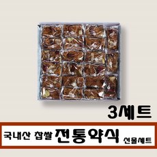 약밥만들기