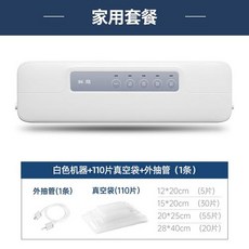 비스카진공포장기