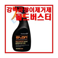 몰드벽지