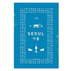 문구반점 My Sticker 캐리어 스티거-남대문 2매/입 MS-1201