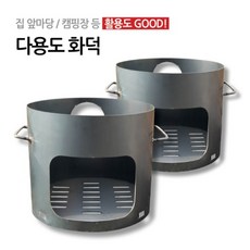 국산 2T 철판사용 드럼통 숯불 목재 화덕 화로 아궁이 솥티, 38호, 1개