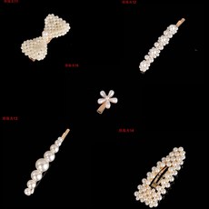 진주실핀 5피스 악세사리 핸드메이드 라탄 BB겹 나비 피치하트 매화조화꽃 결 심플 머리핀 여성 일자