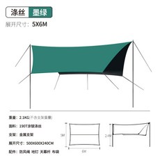 원두막파라솔정자
