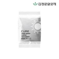 김정문알로에선쿠션리필