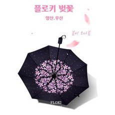 우양몰