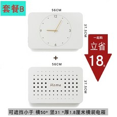 인터폰가리개두꺼비집인테리어배전함미니멀커버