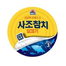 사조참치 살코기 안심따개