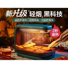 퀸센스사각대형와이드전기그릴팬qsp-300h