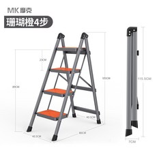 사다리 가정용 접는 텔레스코픽 헤링본 사다리 실내 모바일 다기능 등반 사다리 두꺼운 계단 3-98664, 단일옵션, 옵션09