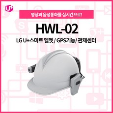 LG U+ HWL-02