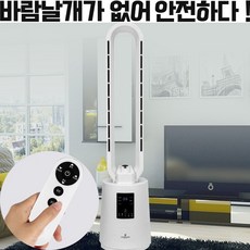 타워형선풍기bldc