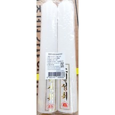 쌍가락 양초 백색 x50개 비상용 절에서 쓰는 제사 리모델링 아이방 원룸 작은방 아기방 거실꾸미기 신혼집 소품샵 카페같은거실 ;60d$+@ 초양에서# XtOTvrY2uL, ;(택!일;);_ 본상품선택