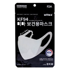 미마마스크kf94