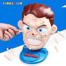 여드름짜기장난감