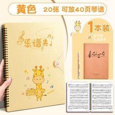 가나뮤직바이올린케이스