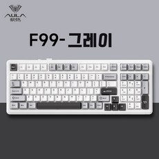 [HC]AULA F99 무선 기계식 키보드/전키 핫스왑 / 3가지 연결모드 /99키 RGB 램프/8000배터리 [재고확보 총알 발송], LEOBOG옐로우축V3, F99 그레이[PC 정위판]