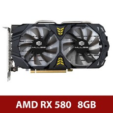 중고rx580