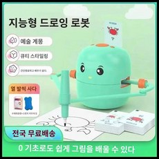 문어 스마트드로잉 로봇 그림 그려주는 드로잉 자동 미술, 1개, 그린(카드100장)