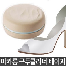 신발 관리 깨끗 남성 여성 구두 클리너 솔 브러쉬 옐로_스카이, 단일 수량