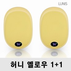 귀여운 손난로 크레용 LED 충전식 손난로 보조배터리 대용량 10000mAh 양면발열 루니스 LUNIS, 허니옐로우 1+1