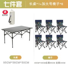 체어스코네이처