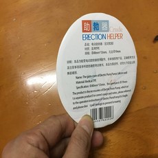핑거매스트라이앵글