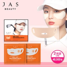 기미패치마스크형