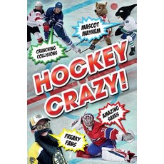 Hockey Crazy! Mass Market Paperbound, Carlton Kids