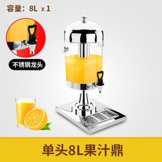 디스펜서기슬러시