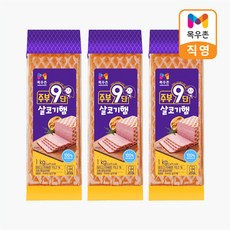 목우촌 주부9단 살코기햄 1kg x 3, 1000g, 3개