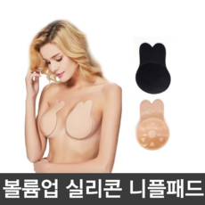 토끼니플패치