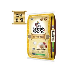 23년 만세보령 황진쌀 10kg, 1개