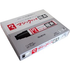 일본 직배송 마카 마커 테라 니시 화학 공업 매직 잉크 유성 펜 극단 블랙 5 개 b-mgd-t1